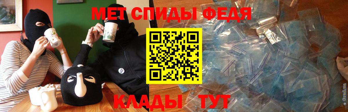 АМФ  АМФ  Вход с VPN  Амфетамин VHQ  Сальск 