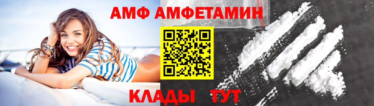АМФЕТАМИН 98% Сальск