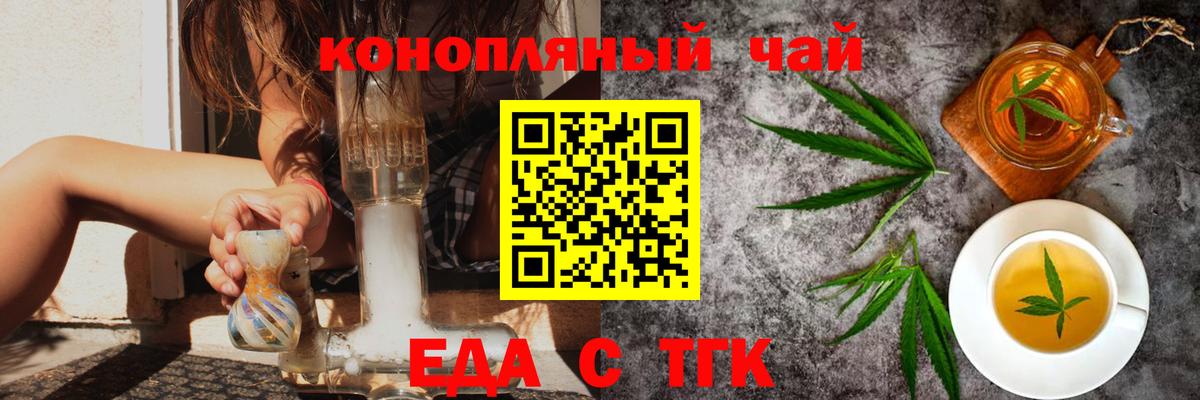 Canna-Cookies марихуана  Вход с VPN  Сальск 
