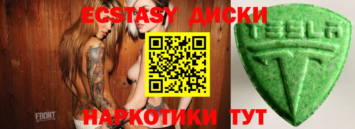 Сальск  купить наркоту  ЭКСТАЗИ  ЭКСТАЗИ Philipp Plein  Вход с VPN  Ecstasy бентли 