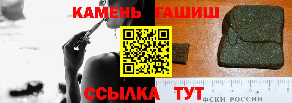 ГАШ AMNESIA HAZE  ГАШ 40% ТГК  Вход с VPN  Сальск 