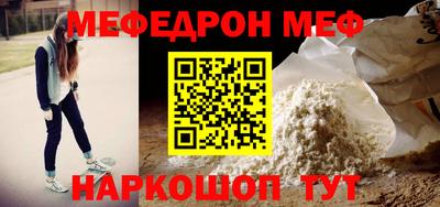 прущая мука Партизанск