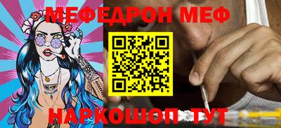 прущая мука Партизанск