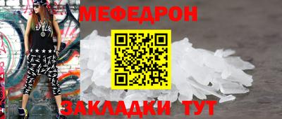 прущая мука Партизанск