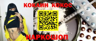 ГАЛЛЮЦИНОГЕННЫЕ ГРИБЫ Пенза