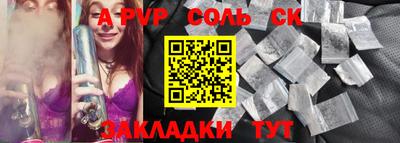 ГАЛЛЮЦИНОГЕННЫЕ ГРИБЫ Пенза