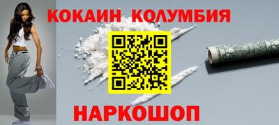 прущая мука Партизанск