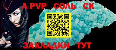 прущая мука Партизанск