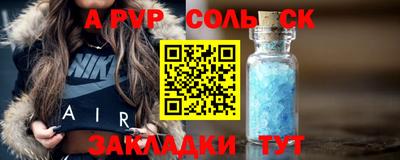 jwh Первоуральск