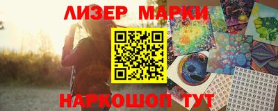 молекула духа Пугачёв
