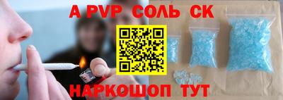 прущая мука Партизанск