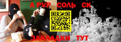 jwh Первоуральск