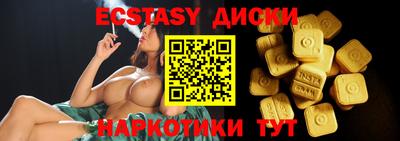 прущая мука Партизанск