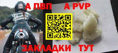 прущая мука Партизанск