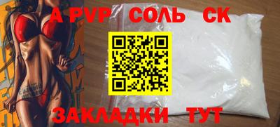 прущая мука Партизанск