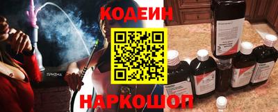 молекула духа Пугачёв