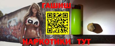 ГАЛЛЮЦИНОГЕННЫЕ ГРИБЫ Пенза