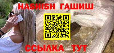 ГАЛЛЮЦИНОГЕННЫЕ ГРИБЫ Пенза
