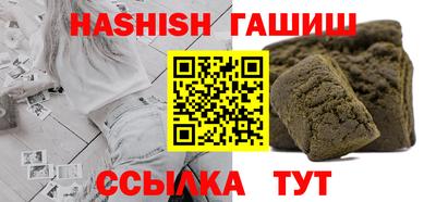ГАЛЛЮЦИНОГЕННЫЕ ГРИБЫ Пенза