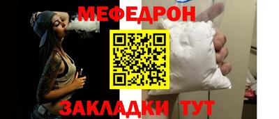 прущая мука Партизанск