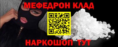 прущая мука Партизанск