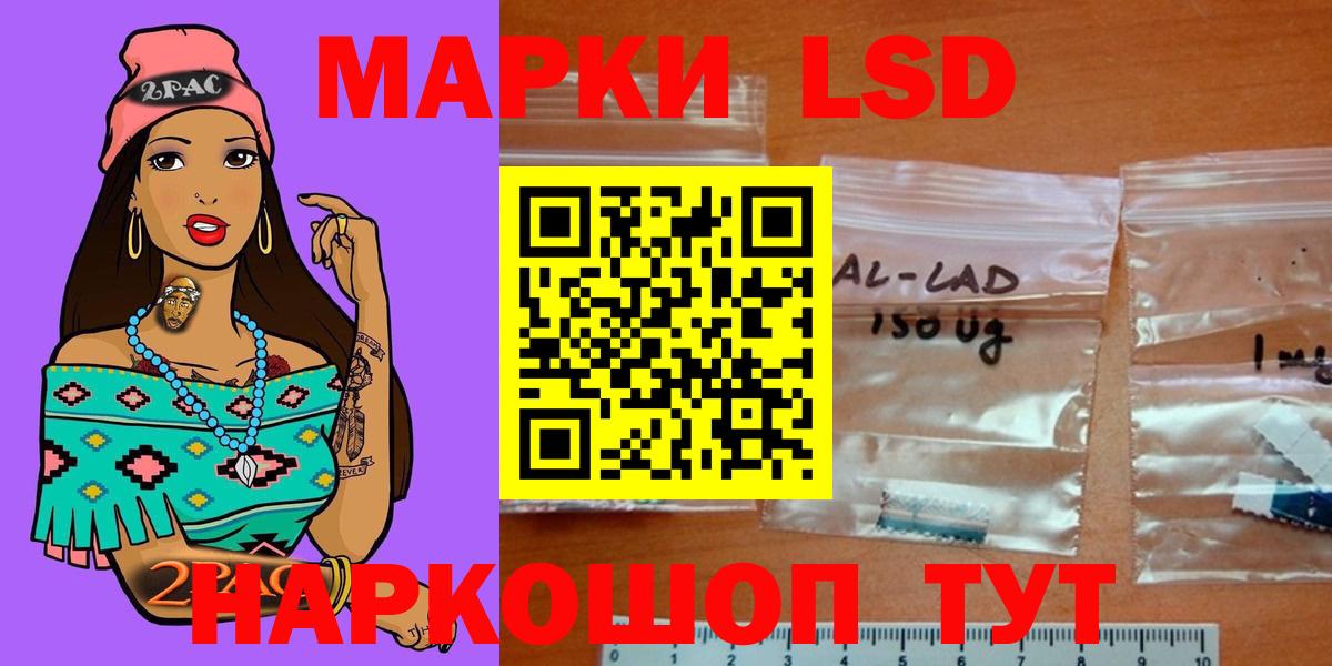ЛСД экстази кислота  Лсд 25 экстази кислота  Сальск  Вход с VPN 