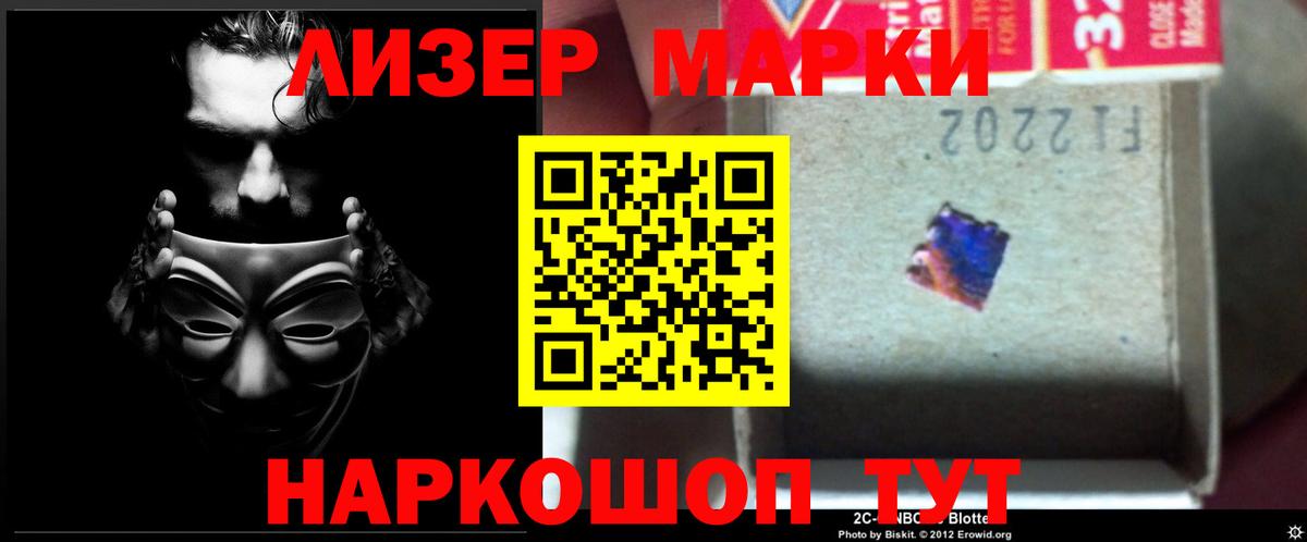 Лсд 25 экстази ecstasy Сальск
