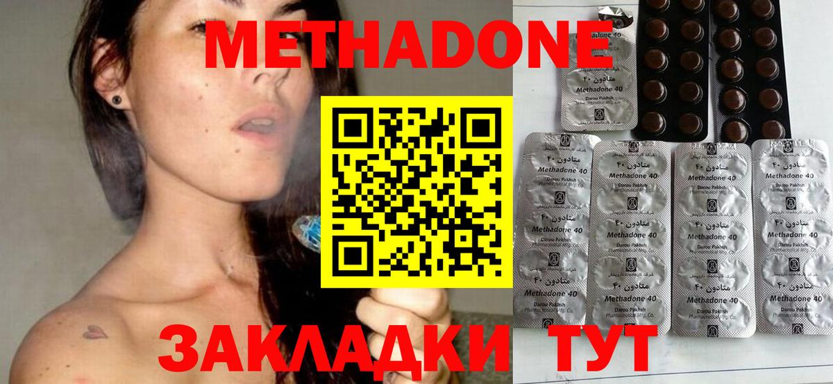 маркетплейс официальный сайт  Метадон кристалл  Вход с VPN  гидра ссылки  Сальск  Метадон кристалл 