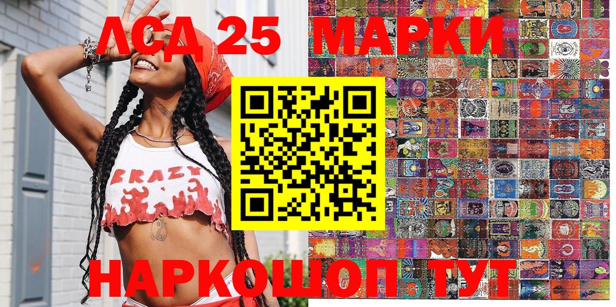 Наркотические марки  Вход с VPN  Наркотические марки 1,5мг  Сальск  Наркотические марки 1,5мг 