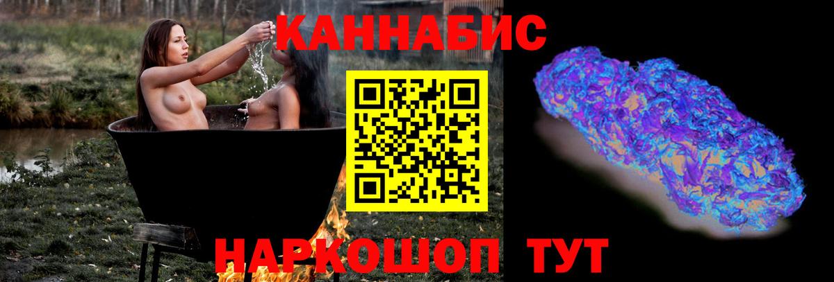 Шишки марихуана AK-47  Вход с VPN  Сальск  Бошки марихуана гибрид 